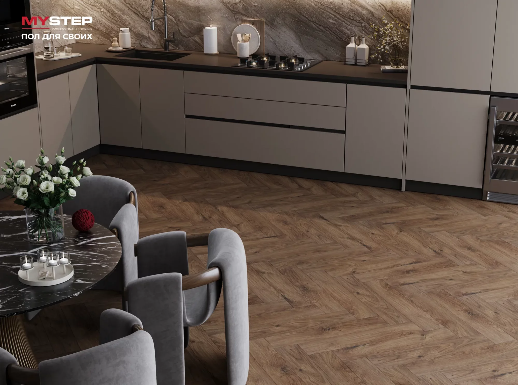 MS4412 MY STEP Herringbone Ламинат Лорето